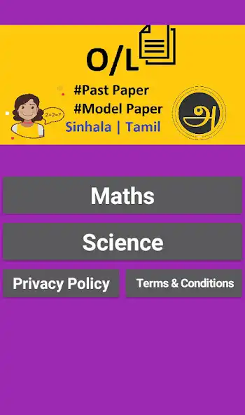 Play O/L Past Paper Sinhala as an online game O/L Past Paper Sinhala with UptoPlay