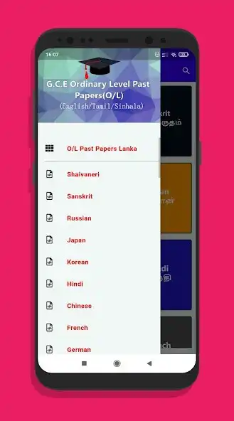 Play O/L Past Papers Lanka  and enjoy O/L Past Papers Lanka with UptoPlay