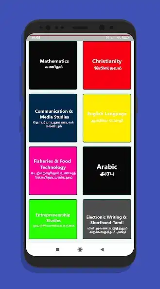 Play O/L Past Papers Lanka as an online game O/L Past Papers Lanka with UptoPlay