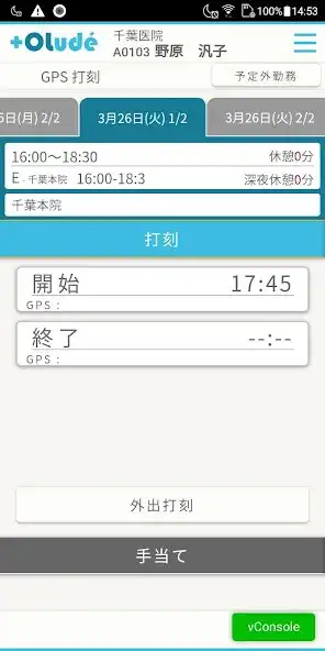 Play OLudeMobile  and enjoy OLudeMobile with UptoPlay