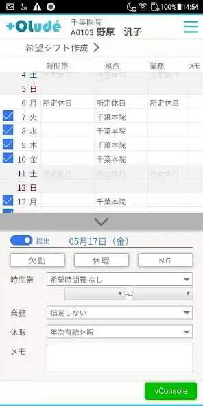 Play OLudeMobile as an online game OLudeMobile with UptoPlay
