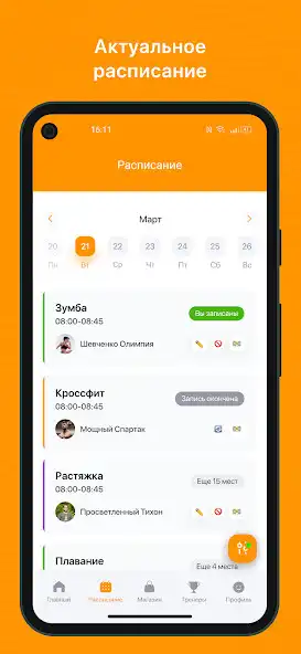 Play OLYMPIA FITNESS  and enjoy OLYMPIA FITNESS with UptoPlay