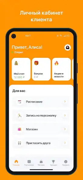 Play OLYMPIA FITNESS as an online game OLYMPIA FITNESS with UptoPlay