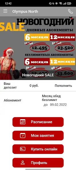 Play Olympus North and enjoy Olympus North with UptoPlay Play Olympus North and enjoy Olympus North with UptoPlay