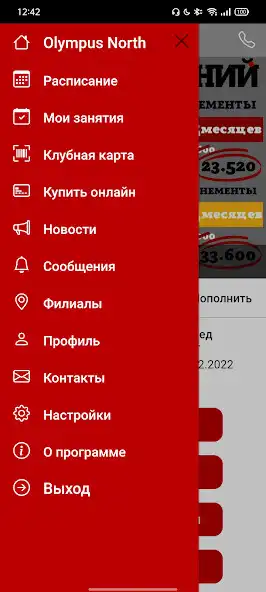 Play Olympus North as an online game online Olympus North with UptoPlay Play Olympus North as an online game Olympus North with UptoPlay