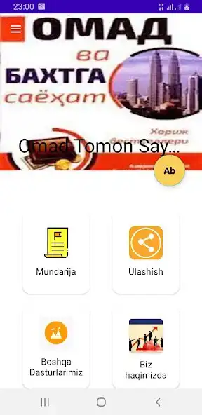 Play Omad Tomon Sayohat  and enjoy Omad Tomon Sayohat with UptoPlay