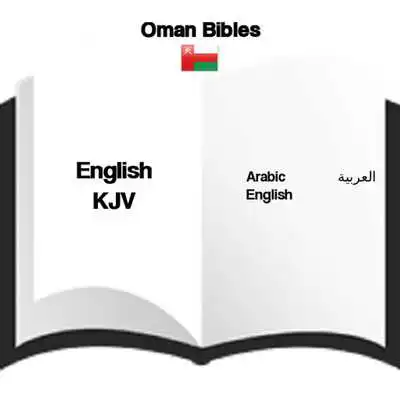 Play Oman Bibles