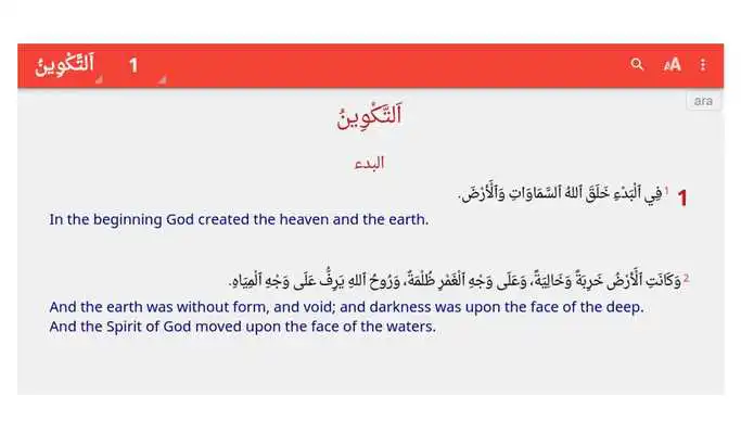Play Oman Bibles