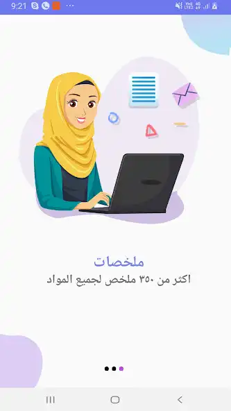 Play Oman Digital Tutorials Play Oman Digital Tutorials