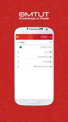 Play Oman Digital Tutorials Play Oman Digital Tutorials