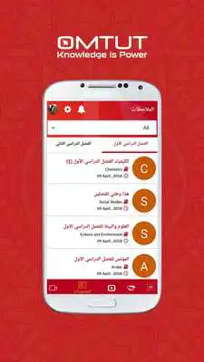 Play Oman Digital Tutorials Play Oman Digital Tutorials