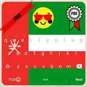 Free play online Oman Keyboard APK