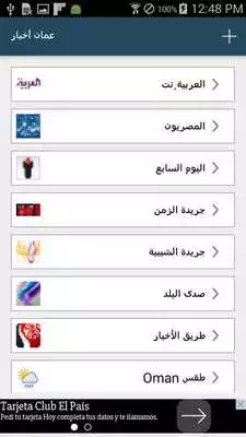 Play Oman News as an online game Oman News with UptoPlay