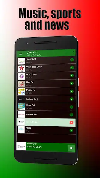 Play Oman Radio  and enjoy Oman Radio with UptoPlay