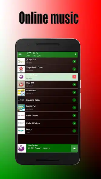 Play Oman Radio as an online game Oman Radio with UptoPlay