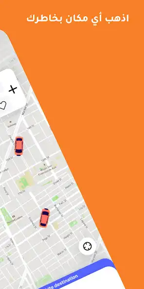 Play Oman Taxi: Tasleem Taxi as an online game Oman Taxi: Tasleem Taxi with UptoPlay