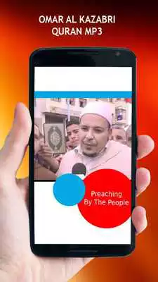 Play Omar Al Kazabri Quran MP3 Play Omar Al Kazabri Quran MP3