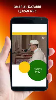 Play Omar Al Kazabri Quran MP3 Play Omar Al Kazabri Quran MP3