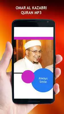 Play Omar Al Kazabri Quran MP3 Play Omar Al Kazabri Quran MP3