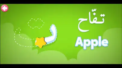 Play Omar & Hana Arabic Alphabet as an online game Omar & Hana Arabic Alphabet with UptoPlay