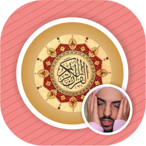 Play Omar Hisham Juz Ammah Mp3 Txt APK