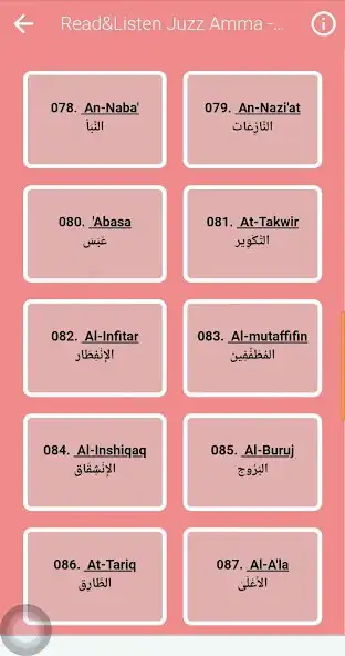 Play Omar Hisham Juz Ammah Mp3 Txt as an online game online Omar Hisham Juz Ammah Mp3 Txt with UptoPlay Play Omar Hisham Juz Ammah Mp3 Txt as an online game Omar Hisham Juz Ammah Mp3 Txt with UptoPlay