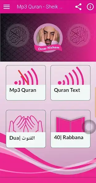 Play Omar Hisham Mp3 Quran  and enjoy Omar Hisham Mp3 Quran with UptoPlay