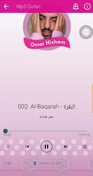 Play Omar Hisham Mp3 Quran as an online game Omar Hisham Mp3 Quran with UptoPlay