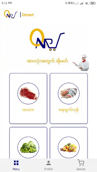 Play omart as an online game omart with UptoPlay