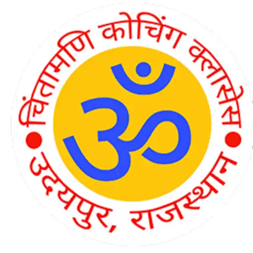 Play Om Chintamani Classes APK