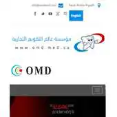 Free play online OMD MED APK Free play online OMD MED APK
