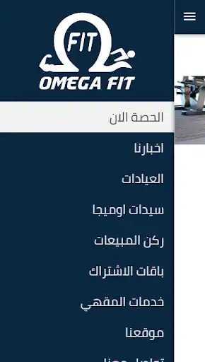Play Omega Fit  and enjoy Omega Fit with UptoPlay