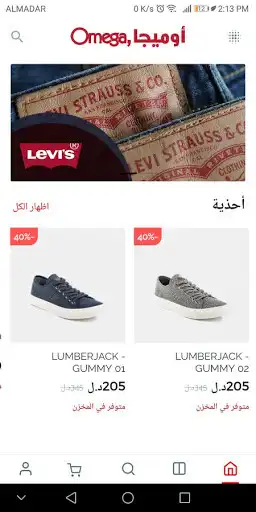 Play Omega shops  and enjoy Omega shops with UptoPlay