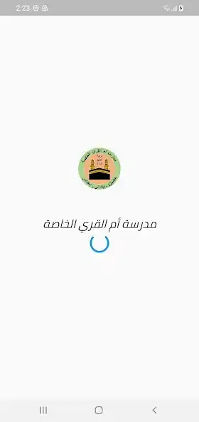 Play Om Elkora private School as an online game Om Elkora private School with UptoPlay