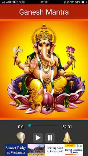 Play Om Gan Ganpataye Namo Namah Play Om Gan Ganpataye Namo Namah