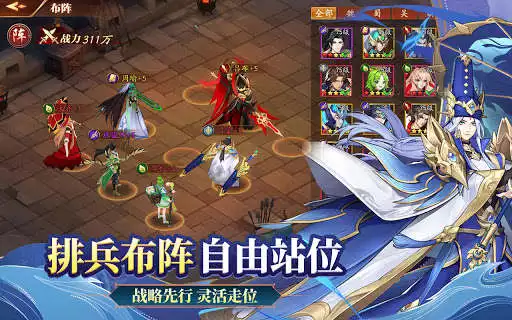 Play OMG!三国霸王 新马版 - Gods of Three Kingdoms as an online game OMG!三国霸王 新马版 - Gods of Three Kingdoms with UptoPlay