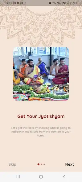 Play Om Guru App  and enjoy Om Guru App with UptoPlay