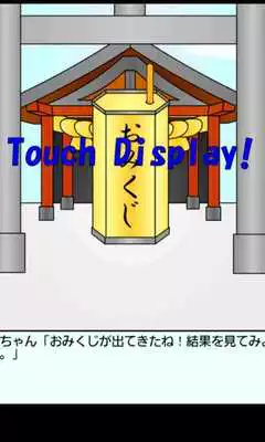 Play O-mikuji -Fortune Slip-