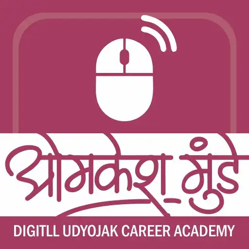 Play Omkesh Munde APK