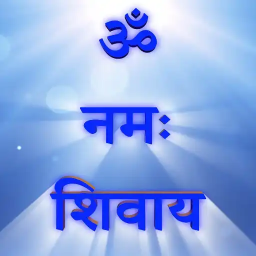 Play Om Namah Shivaye Bhajan APK