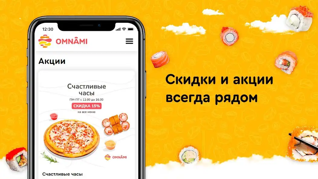 Play OMNAMI  and enjoy OMNAMI with UptoPlay
