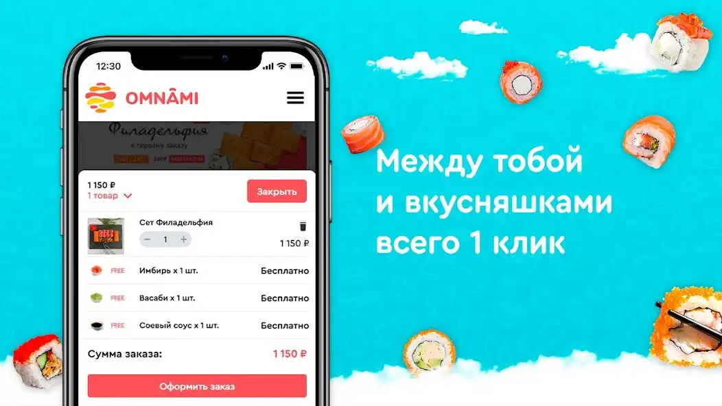 Play OMNAMI as an online game OMNAMI with UptoPlay