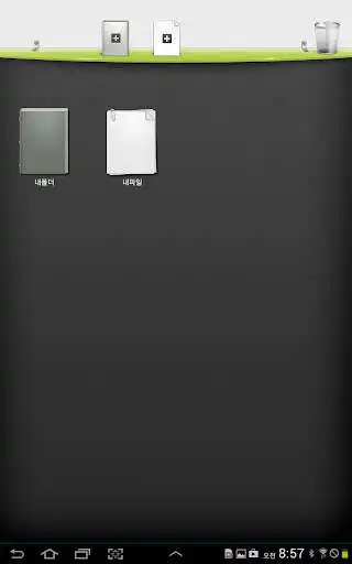 Play Omni Lecture Player