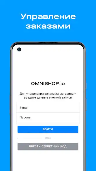 Play Omnishop.io  and enjoy Omnishop.io with UptoPlay