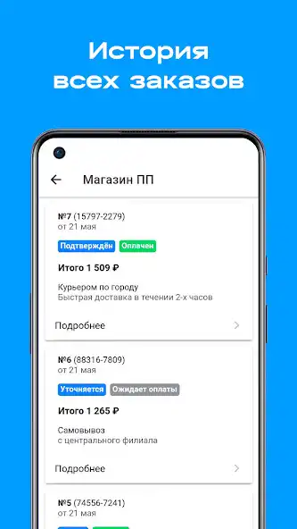 Play Omnishop.io as an online game Omnishop.io with UptoPlay