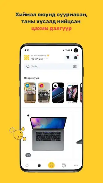 Play Omniway  and enjoy Omniway with UptoPlay