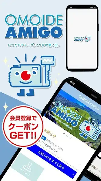 Play OMOIDEAMIGO  and enjoy OMOIDEAMIGO with UptoPlay
