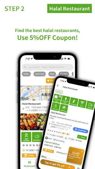 Play Omotenashi Halal as an online game Omotenashi Halal with UptoPlay