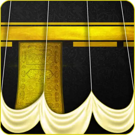 Play OMRA  HAJJ - GUIDE / APPRENTISSAGE / AGENCES. APK