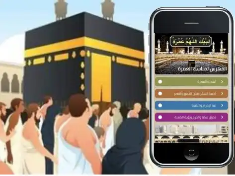 Play Omrah duty and enjoy Omrah duty with UptoPlay Play Omrah duty and enjoy Omrah duty with UptoPlay